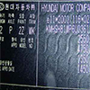 VIN Picture - Model 2 - HYUNDAI GETZ 1600 cc 05-10        ALL BODY TYPES